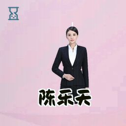 陈乐天